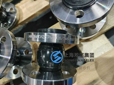 Rubber compensator kxt dn25 EPDM with SS304-flange, pn10 pressure rating
